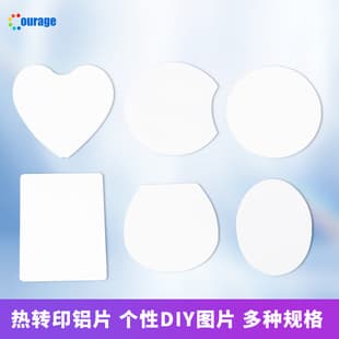 Sublimation Transfer Blank Aluminum Sheet Consumables Heat Transfer Blank Aluminum Sheet Accessories