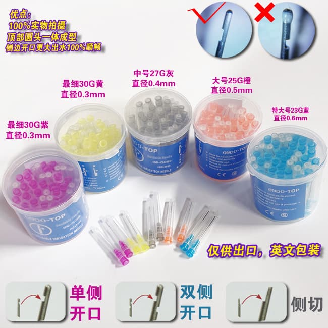 Dental materials for export only Side-opening needles Side-cut needles Side-opening needles Side-pressed needles Irrigation needles