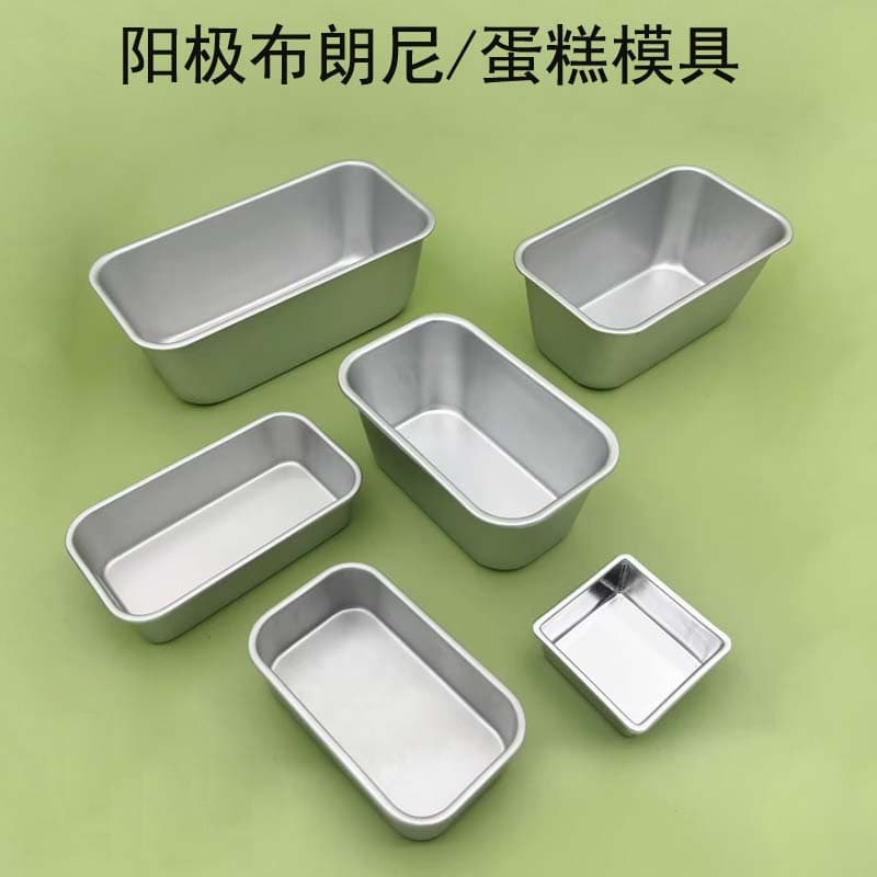 A01 A02 A03 A04 A05 A06 Bread Toast Mold Square Mold Brownie Cheesecake Baking Tool