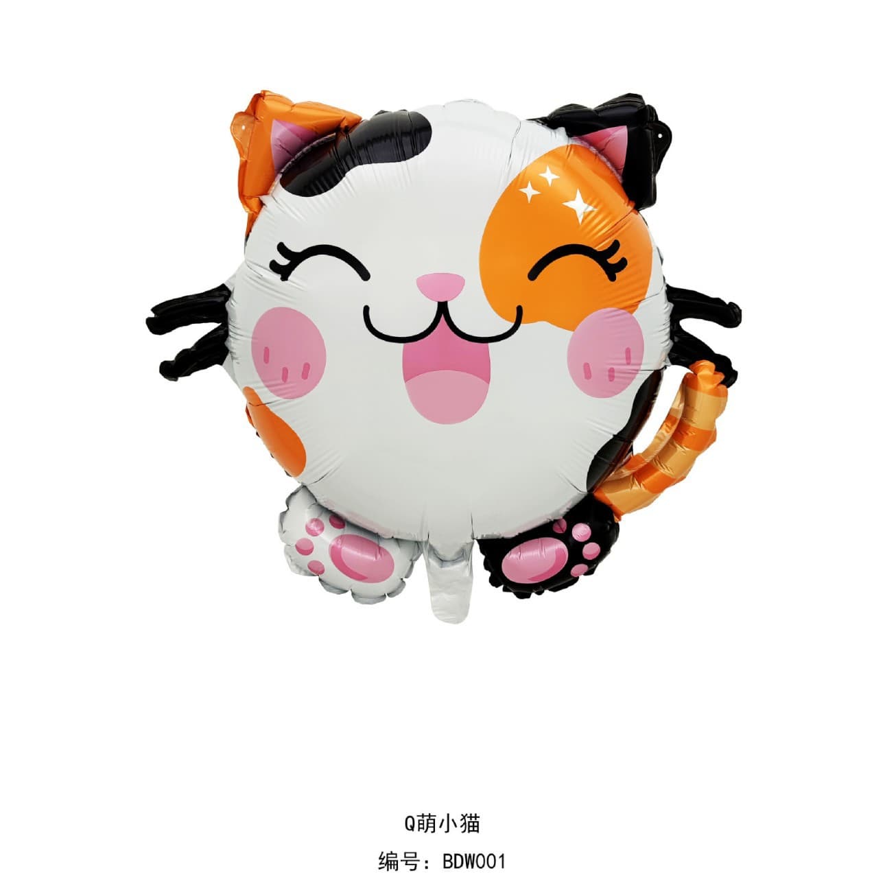 Cartoon Animal Shaped Q-Cute Crown Cat Dog Elephant Birthday Party Decoration Aluminum Foil Balloon Wholesale New 2026