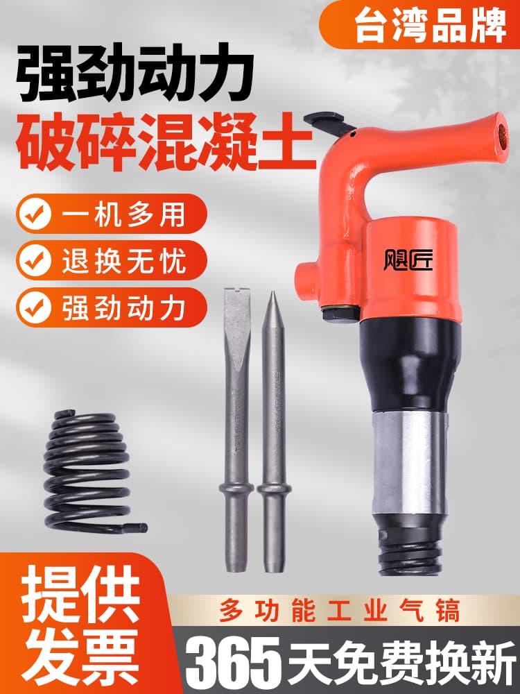C4 Air Chisel C6 Pneumatic Pick Breaker Air Hammer Pneumatic Hammer Rust Remover Pneumatic Chisel Brake Pad Weld Slag