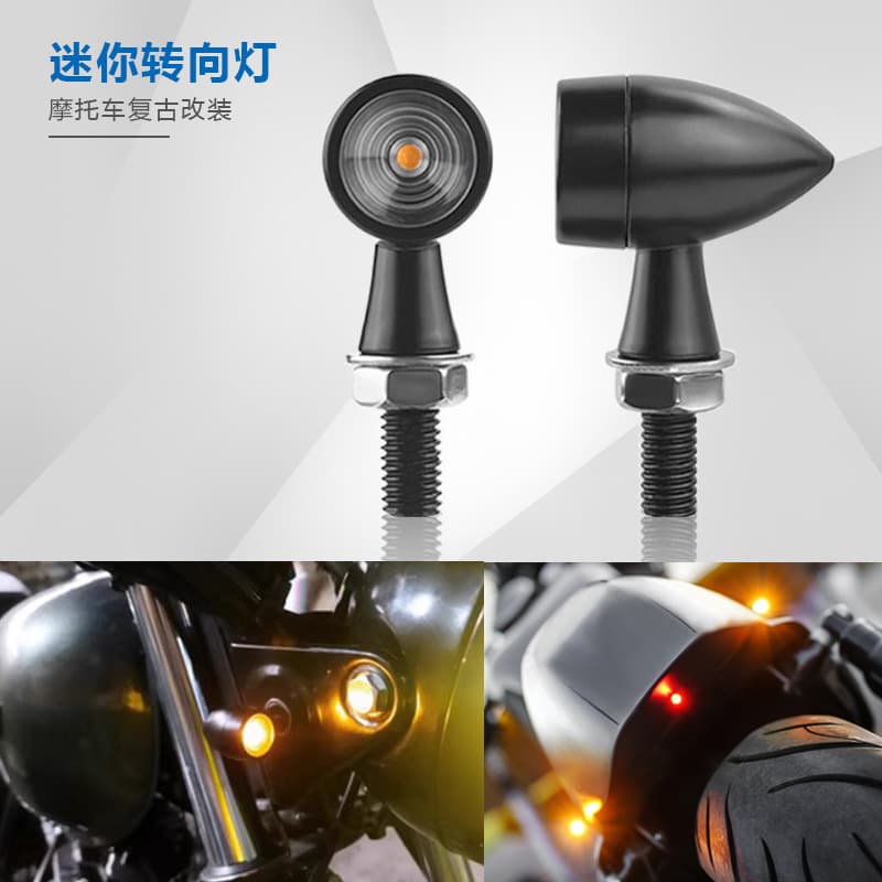Motorcycle LED Turn Signal Metal Retro Small Turn Signal Off-Road Mini Indicator Light