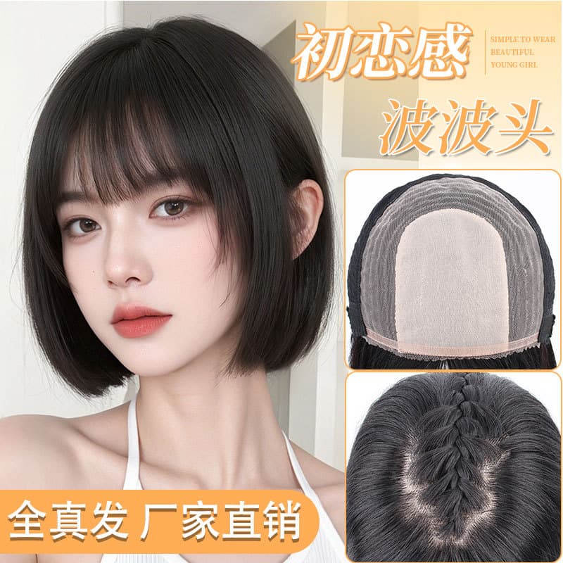 Women's Real Hair Wig Medium Length, Lightweight Large Cap, Natural Full Head Wig, Real Hair, Age-Reducing Collarbone Length Hair