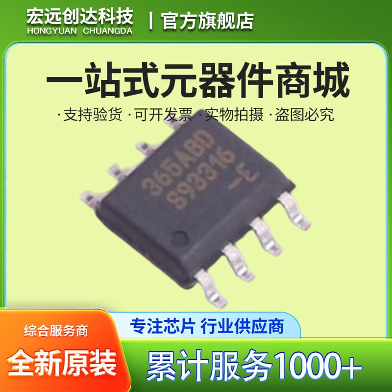 MLX90365LDC-ABD-000-RE SOP8 Genuine Original Hall Effect Position Sensor Chip