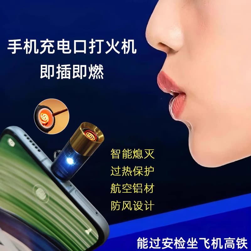 Mini Cigarette Lighter Camping Barbecue Mini Direct Insert Fire Starter Wireless Silent Backup Lighter Competitive Price