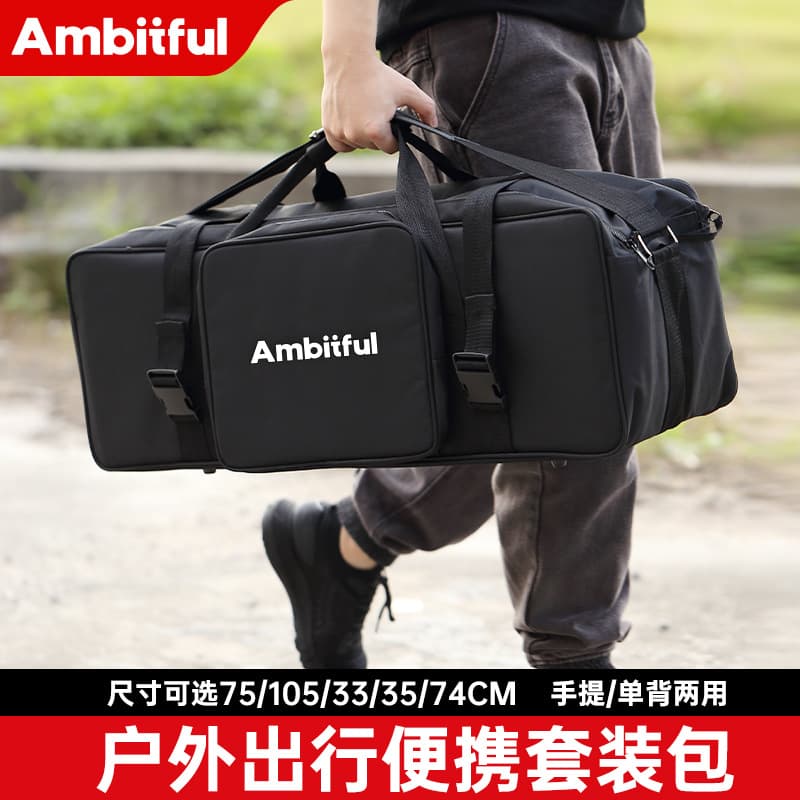 Photography light stand bag, tripod, equipment stand, portable shoulder bag, Godox flash light box storage bag