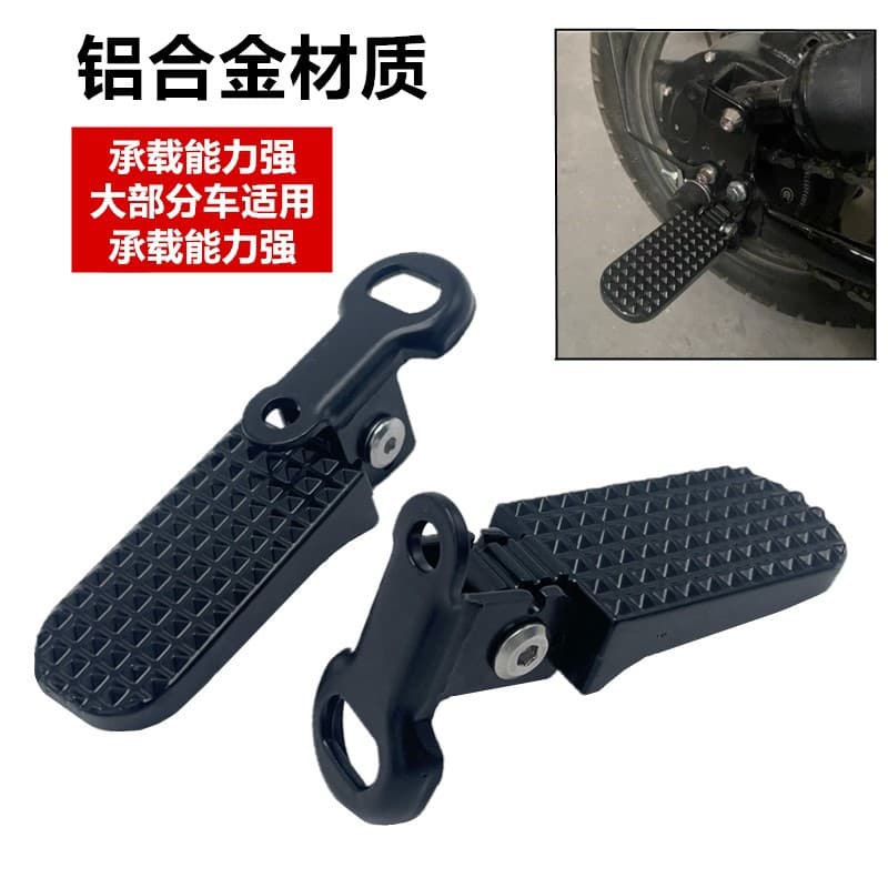 Electric Bicycle Rear Foot Pedal, Folding Footrest for Mountain and Children's Bikes