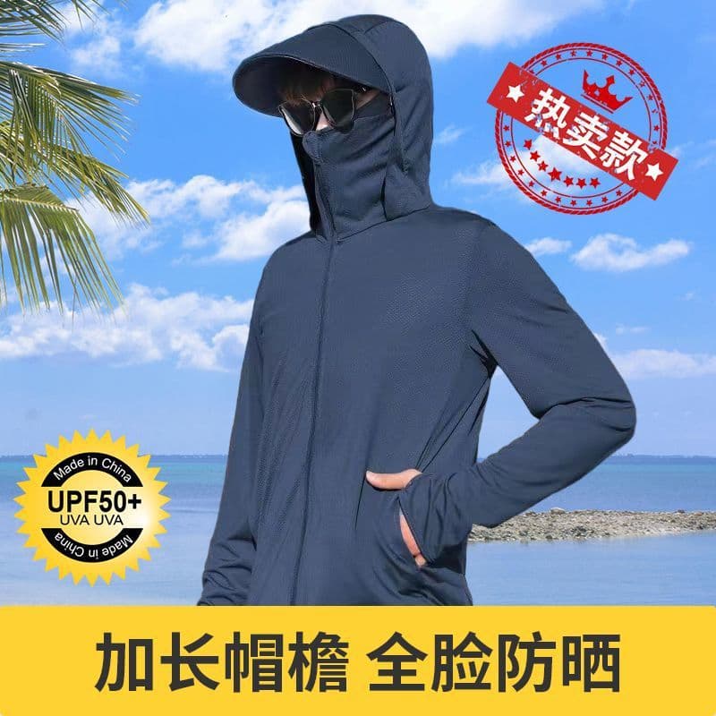 Sun Protection Shirt Men UV Protection Fishing Clothing Thin Breathable Face Cover Outdoor Cycling Delivery 12 Pieces Jacket Sunscreen