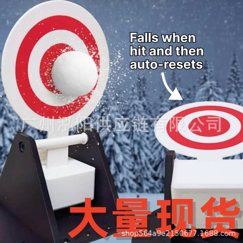Cross-border Snowball Automatic Reset TargetSnowball paintball automatic reset target