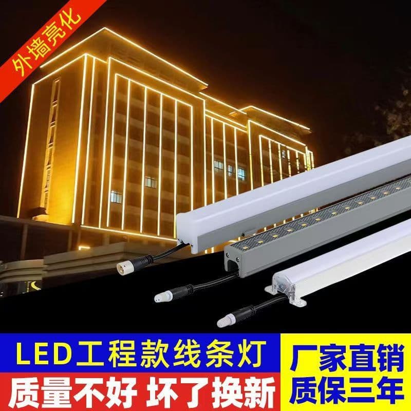 RGB Outline LED Digital Tube Colorful Outdoor Linear Light Running Light Neon Light Plant Light Atmosphere Light