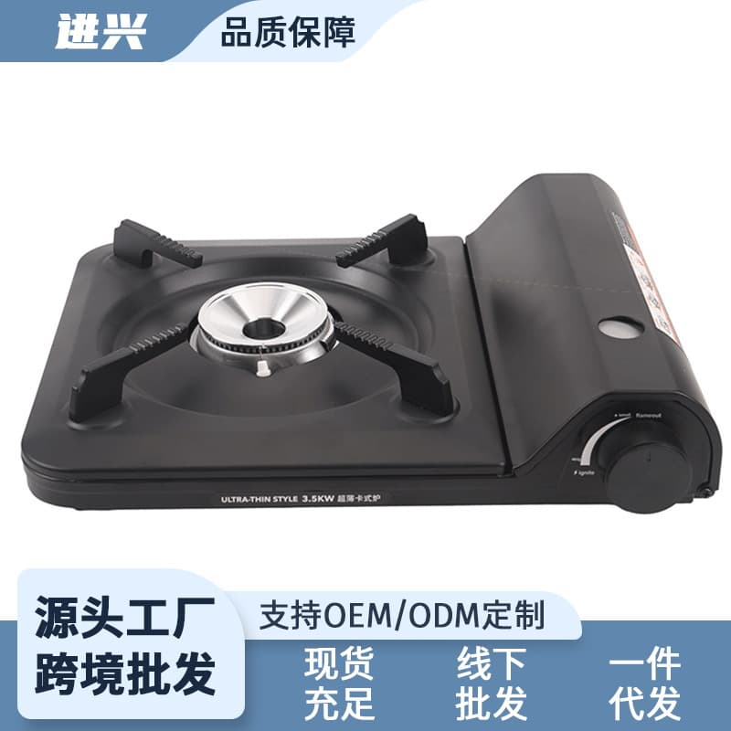 Outdoor Camping BBQ Hot Pot Tea Stove Portable High Power Cassette Stove Universal Camping Stove Wholesale
