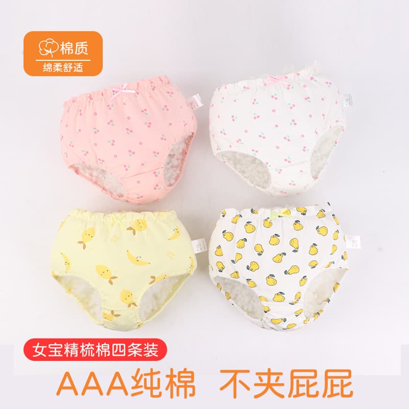 Girls' Class A Flat Cotton Triangle Panties, Baby Girls' Big Kids' No-Pinch Cotton Shorts