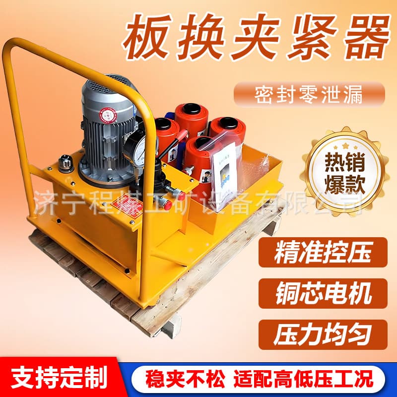 Plate Heat Exchanger Clamping Device Hydraulic Wrench One-Drive-Four Hollow Cylinder Removal Tool Hydraulic Plate Heat Exchanger Clamping Device