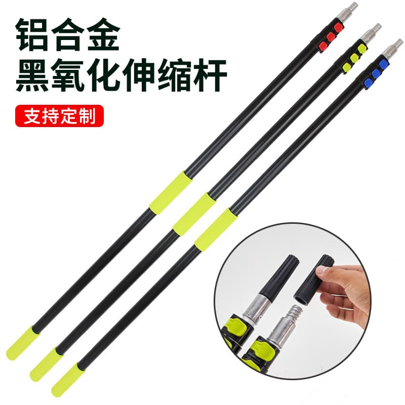 Aluminum Alloy Telescopic Rod, Paint Cleaning Tool, Roller Brush, Light Changer, Extendable Splicing Rod, Black Oxidation, Cross-Border