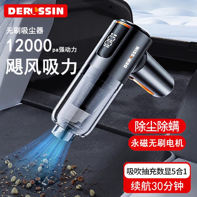 Car Cordless Vacuum Cleaner Multifunctional Brushless Blow/Suction Home Small Handheld High Power Dust Blower