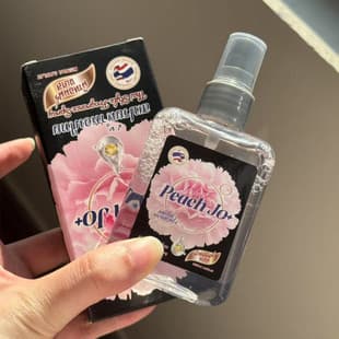 PEACH JO+ Thai Style Peony Almond Milk Fragrance Spray Alcohol-Free Deodorizing Spray Light Perfume Cross-Border