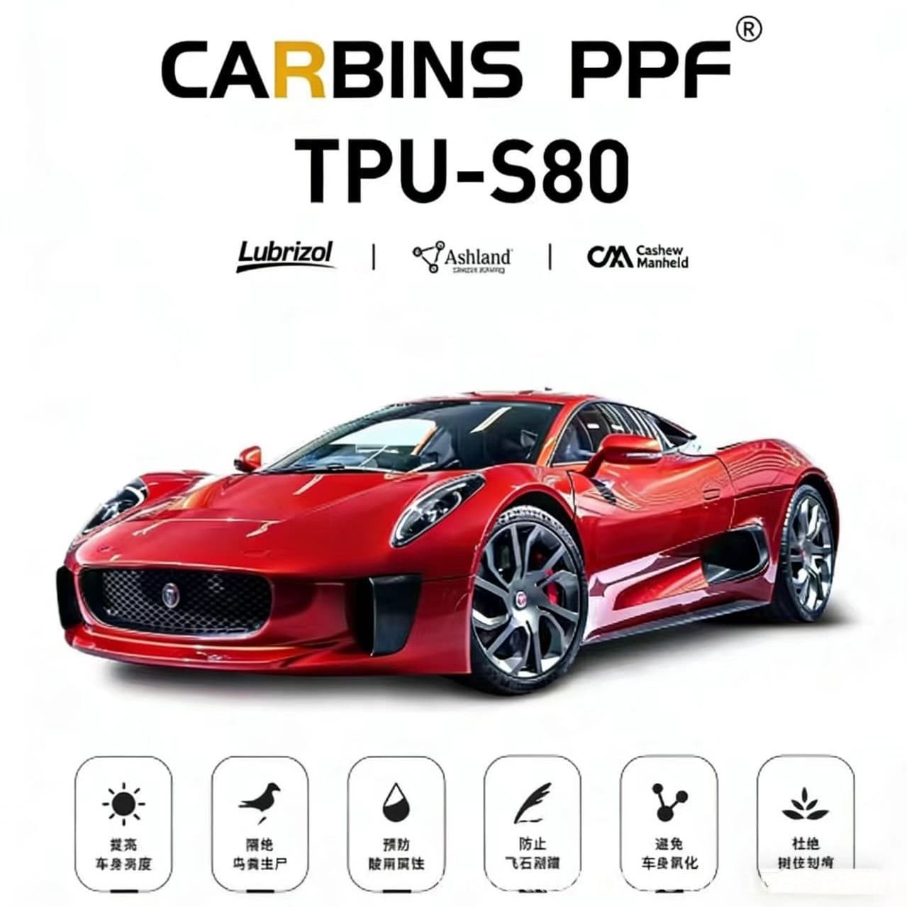 Carbins TPU Invisible Car Paint Protection Film Full Vehicle Transparent Anti-Scratch Self-Healing Car Wrap