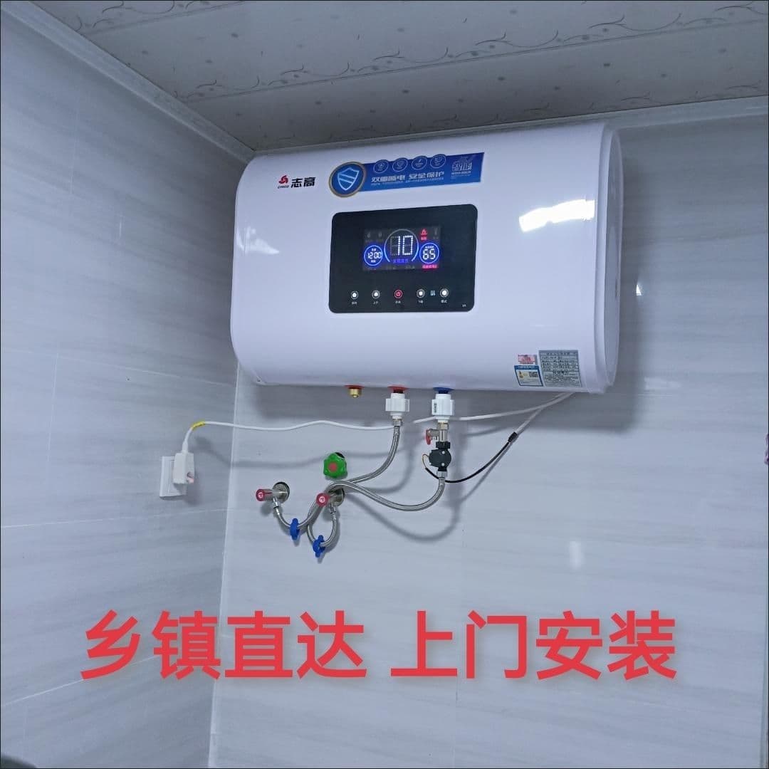 Household electric water heater, storage type, 40L/50L flat tank.