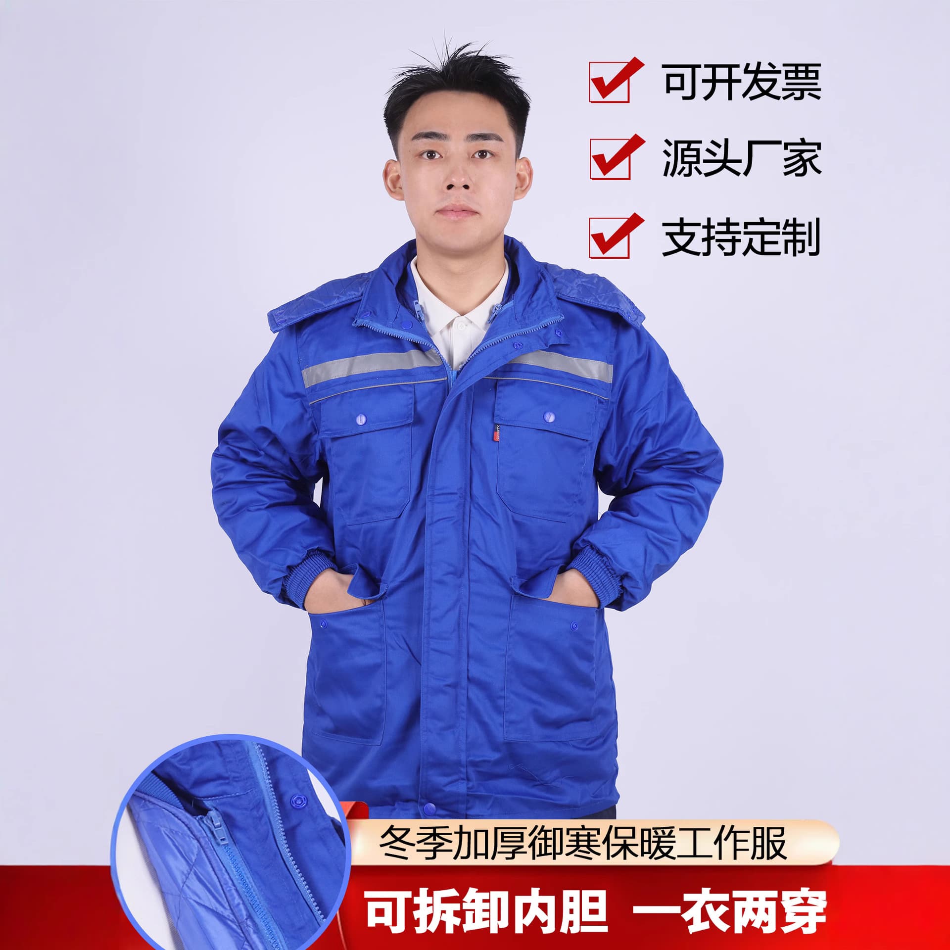 Winter anti-static workwear, cold-proof cotton suit, thickened reflective warm cotton jacket, factory cold storage labor protection workwear for men