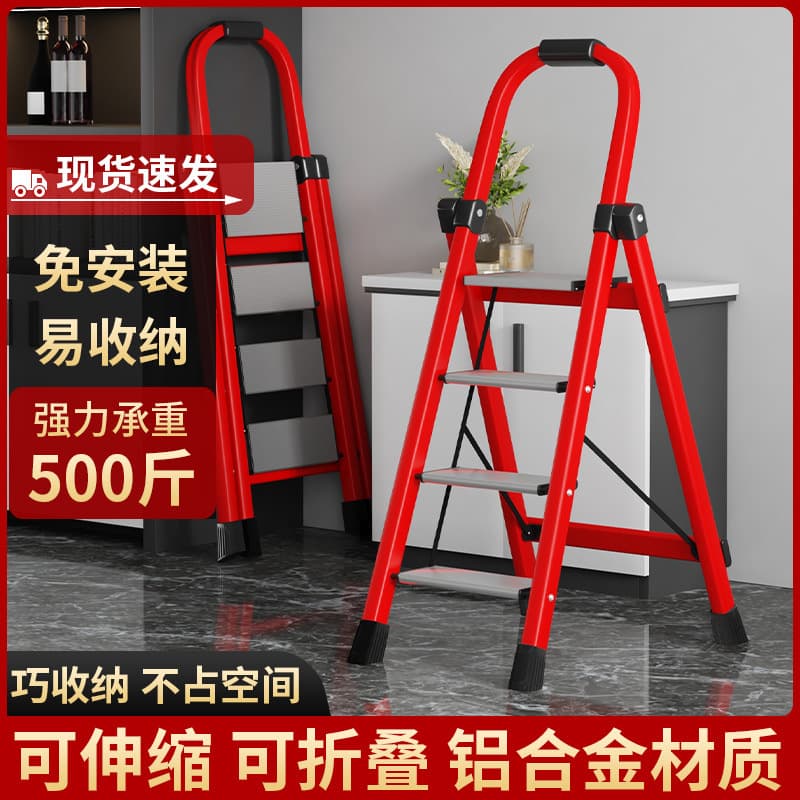 Small Portable Dual-Purpose Climbing Ladder Household Folding Multifunctional Retractable Thickened Indoor A-Frame Step Ladder Stair Ladder