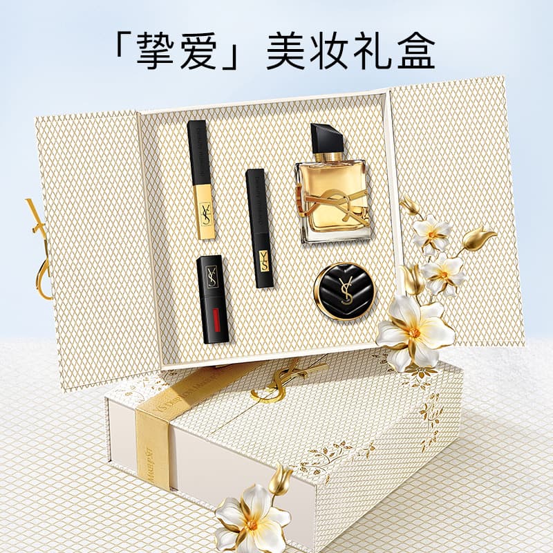 TikTok Hot-Selling YS Limited Edition Lipstick and Perfume Gift Box 5-Piece Set, Long-Lasting Lipstick, March 8th Birthday Gift, Dropshipping