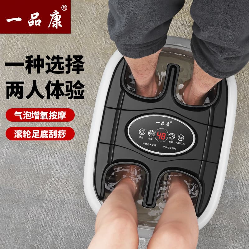 Double Person Foot Bath Tub Home Electric Foot Spa Heated Foot Soaker with Steam Massage Couple Foot Basin Wholesale Factory Direct