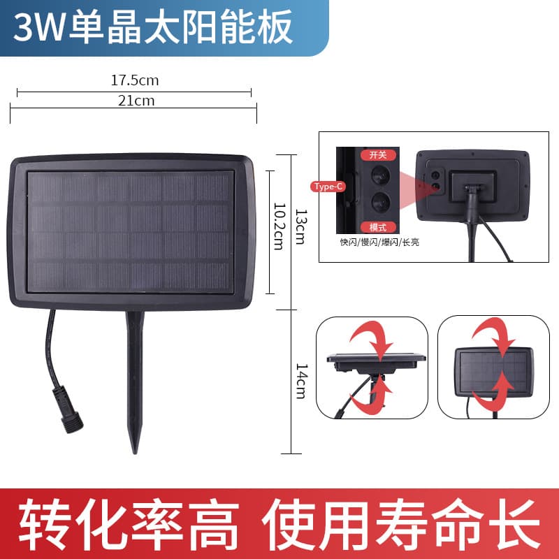 Factory Supply Large Solar Panel ABS Lighting Solar Panel Finished Product Outdoor Light String Solar Panel