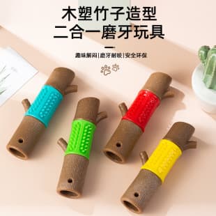 New Cross-Border Pet Chew Toy Wood Shavings Dog Chew Stick Pet Gnawing Toy Dental Stick Dog Toy