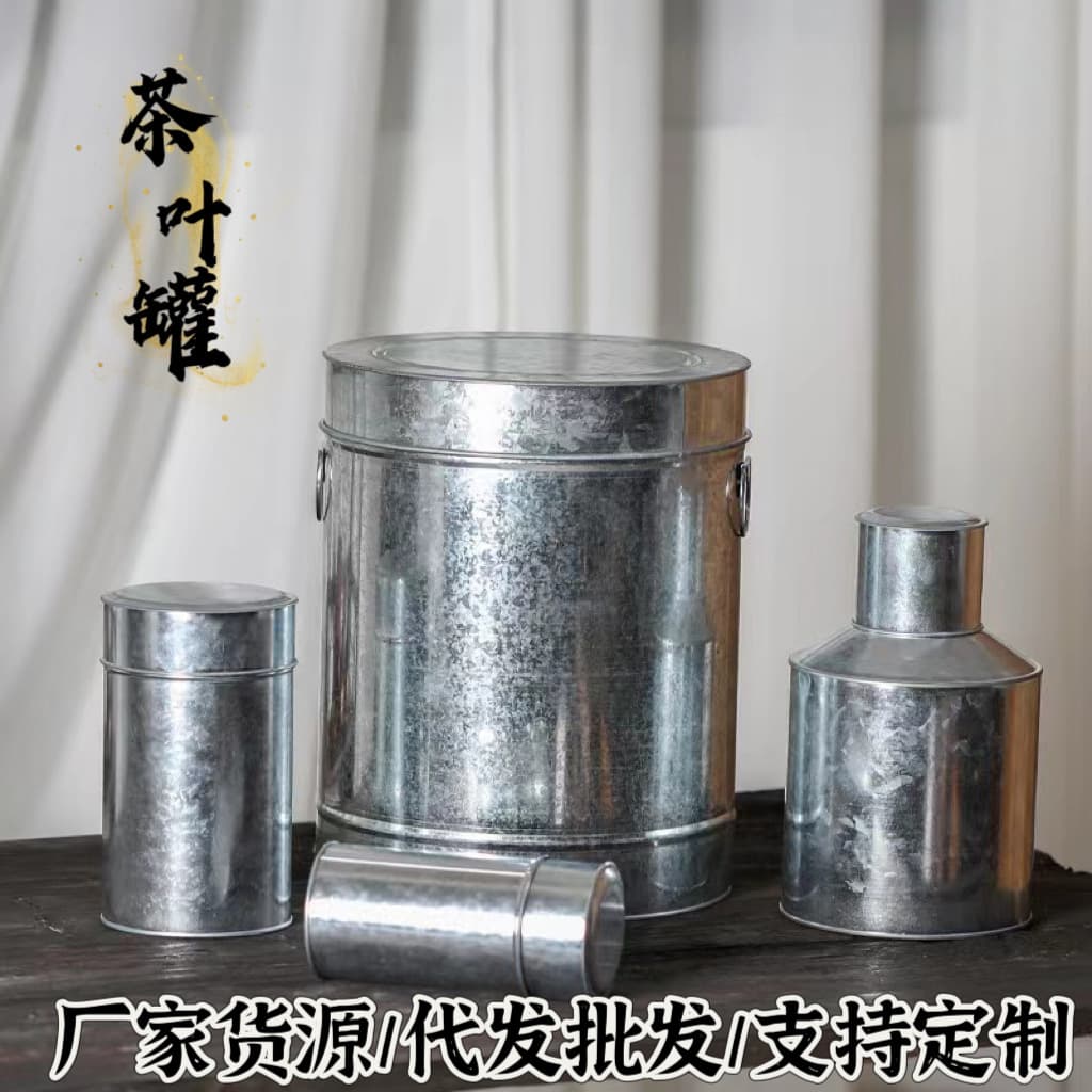 Ready Stock Wholesale Handmade 50g Tea Tins, Tinplate Tea Canisters, Rice Tea Jars, Sealed Containers, Small Tea Buckets