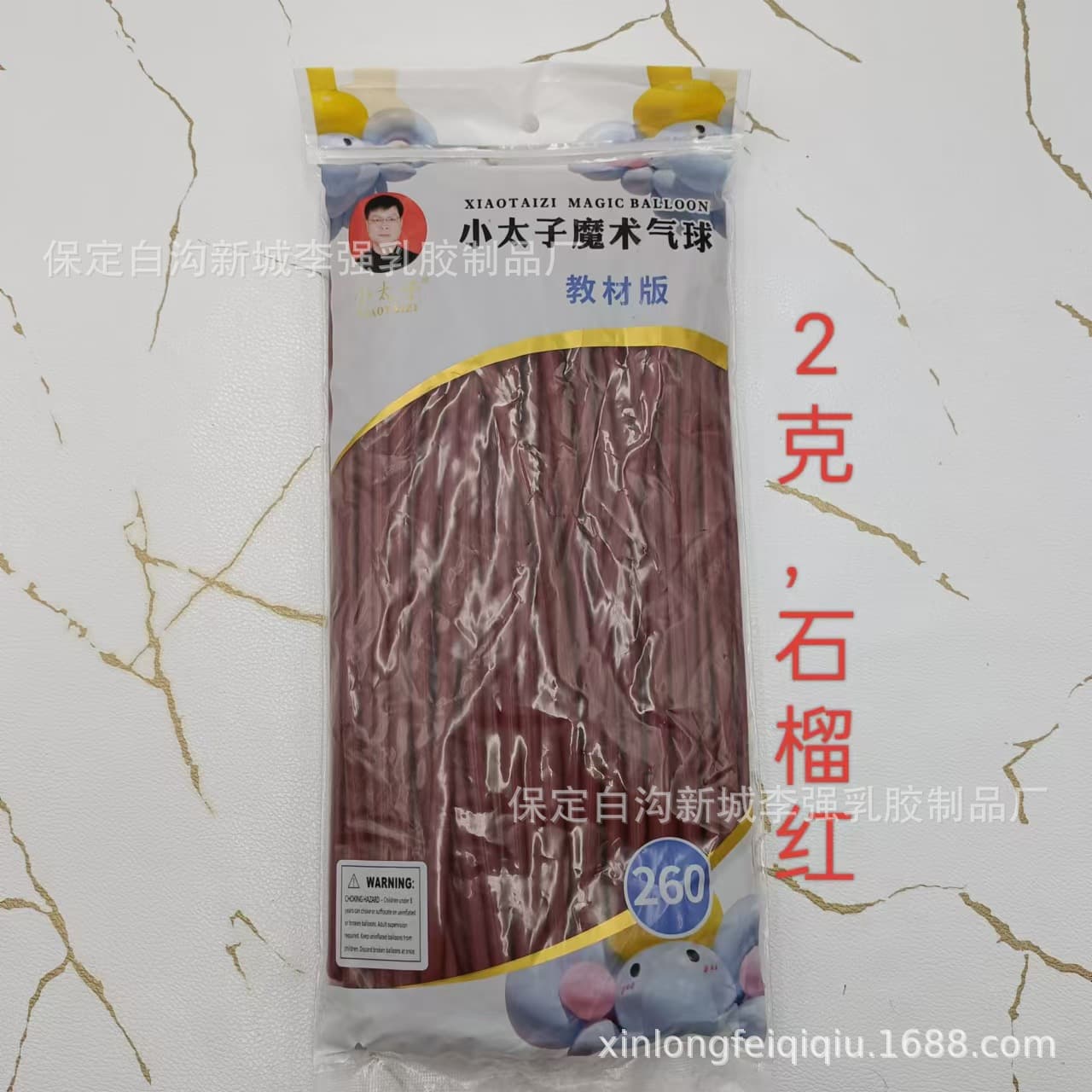 Genuine Single Color Small Prince 260 Long Balloon Creative Thickened 1.8g Magic Twist Balloons 100pcs Free Shipping