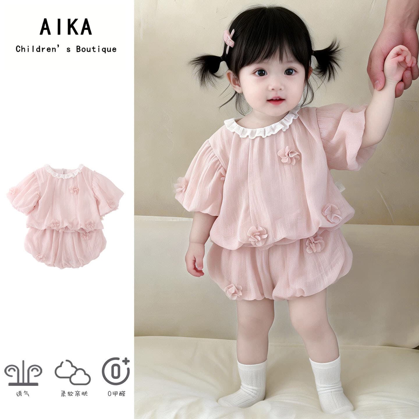 Small month old baby girl summer thin sweet princess split small suit 2026 new infant summer clothes