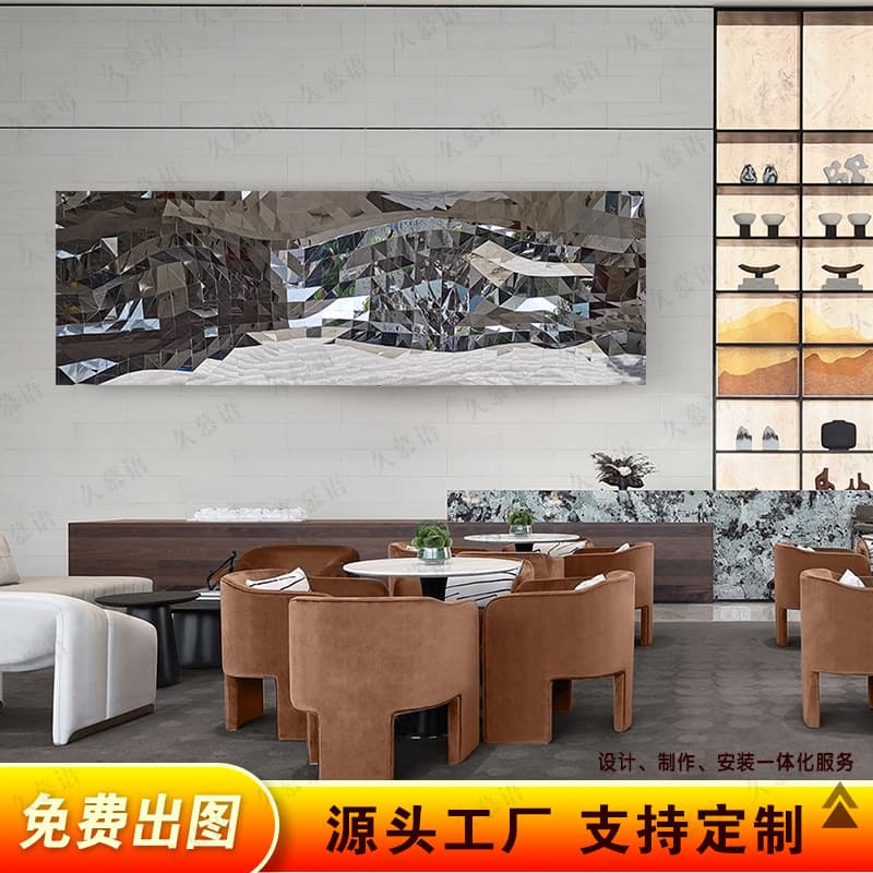 Art Hotel Decorative Painting Stainless Steel Glossy Diamond Decorative Painting Living Room High-End Hotel Decorative Painting Wall Art
