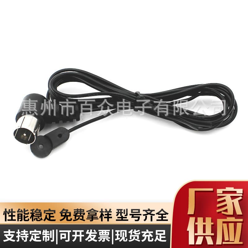 Radio antenna 1.5m FM100722 male connector antenna for improved signal reception in AM/FM tuning.