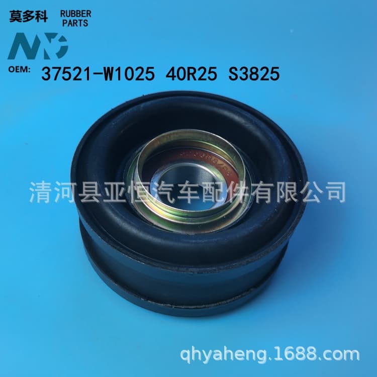 Suitable for Modoco Pathfinder Automobile Drive Shaft Support Bracket Bearing 37521-W1025