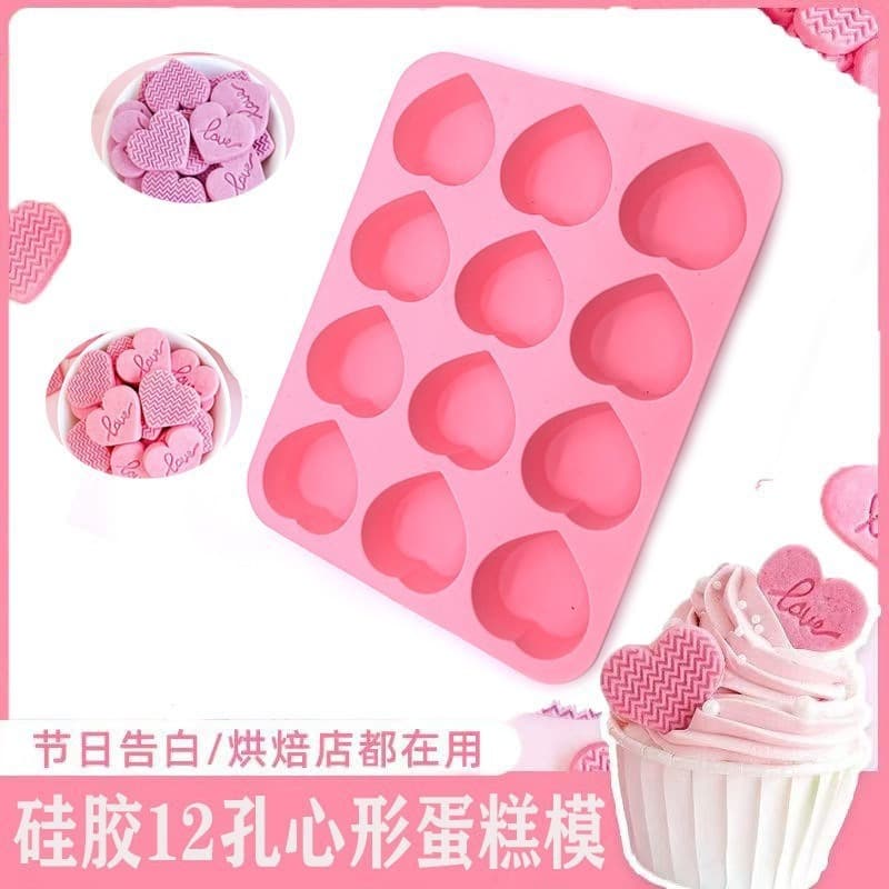 Silicone Heart-Shaped Cake Mold 12-Piece Heart Mold Valentine's Day DIY Chocolate Mold Candy Biscuit Handmade Soap Mold