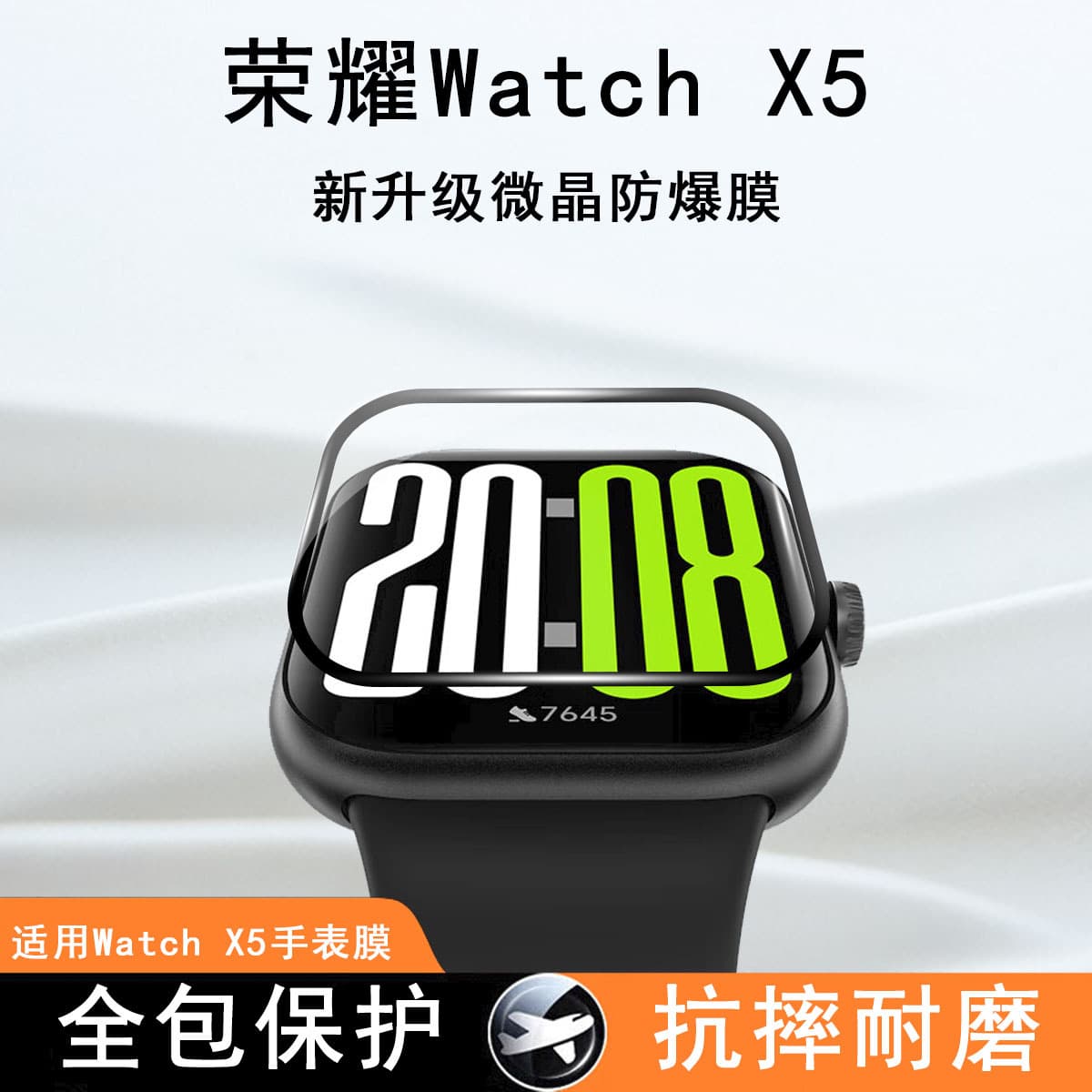 Compatible with Honor Watch X5 screen protector, Honor silk-printed black border, lossless quality smartwatch film