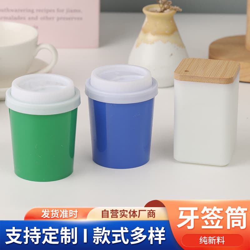 Factory Direct Custom Toothpick Box with Logo, Corporate Advertising Gift Plastic Coffee Cup with Bamboo Wood Lid, Custom Toothpick Holder