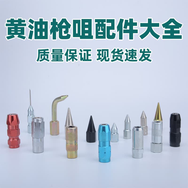 Factory Direct Manual Pneumatic Flat Nozzle Grease Gun Head Flat Nozzle Oil Gun Head Grease Nipple Head Grease Gun Nozzle