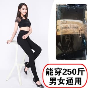 2024 New Plus Size Thermal Cotton Tights for Men and Women, 9/10 Length, Fleece-Lined, Street Stall Style