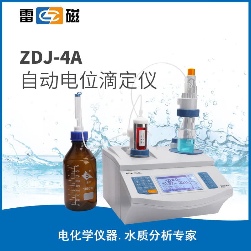 Shanghai Leici ZDJ-4A Automatic Potentiometric Titrator/Shanghai Yidian Scientific ZDJ-4A Leici