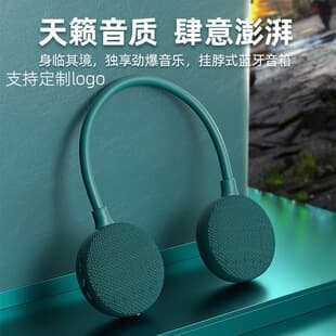 New Wearable Neckband Bluetooth Speaker Ultra-Long Battery Life High-Fidelity Immersive Sound Neckband Bluetooth Speaker