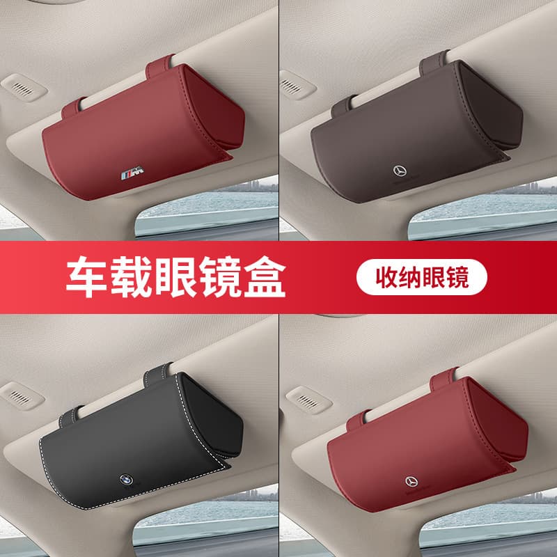 Car Glasses Case Car Glasses Case Clip Storage Box Storage Sunglasses Case Car Glasses Clip Glasses Storage Box