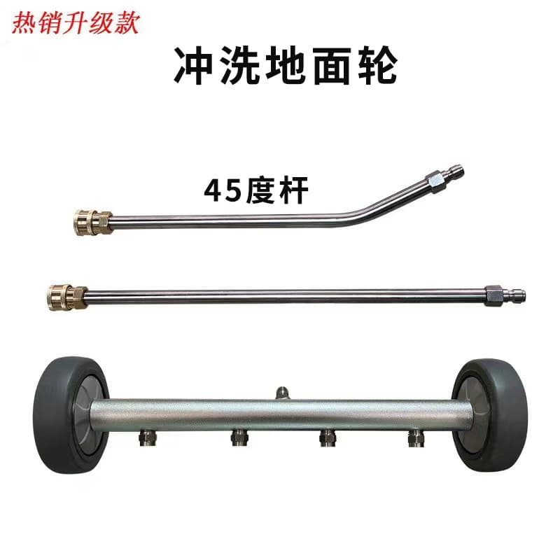 Amazon High-Pressure Universal Wheel Car Undercarriage Cleaner, Floor Scrubber Nozzle, Car Washer Floor Brush Cleaning Equipment