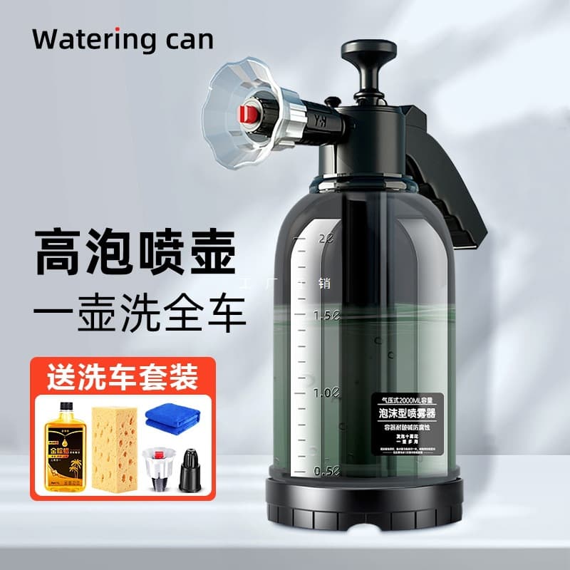 Foam Sprayer for Car Wash, PA Foam Gun, Car Wash Soap Water Wax, Pressurized, Household High Pressure Water Gun Nozzle, Foam Liquid