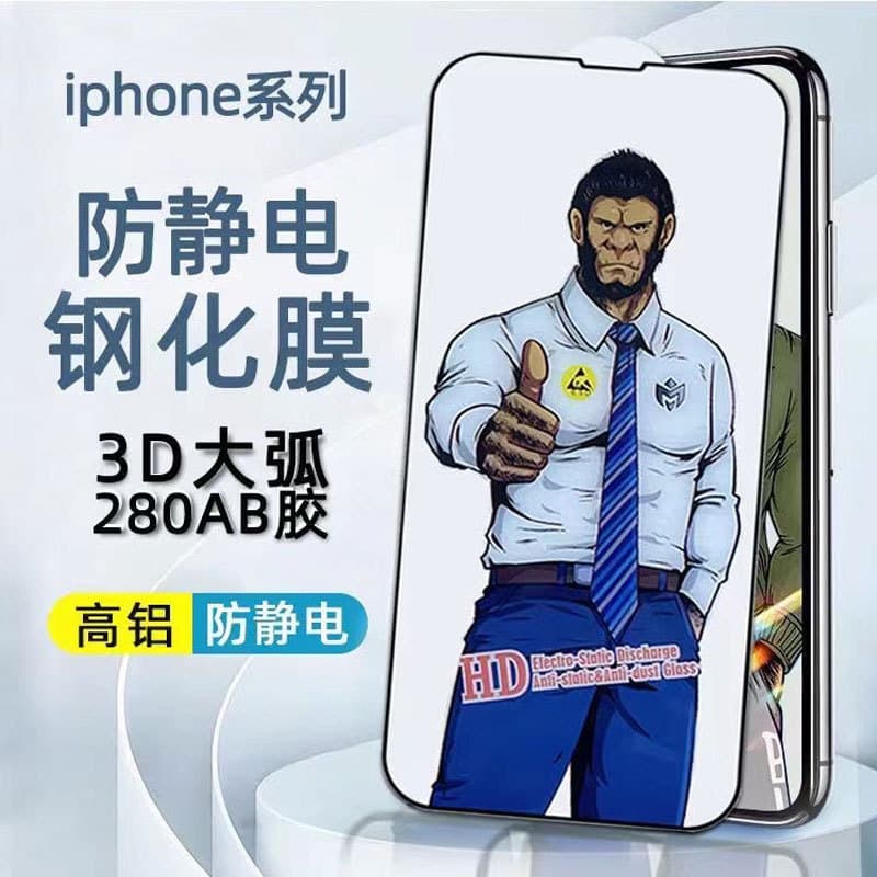 Compatible with iPhone 14 Gorilla Glass Tempered Screen Protector, Anti-Drop Manufacturer, Apple Matte HD Privacy Screen Film, Blue Gorilla Phone Film
