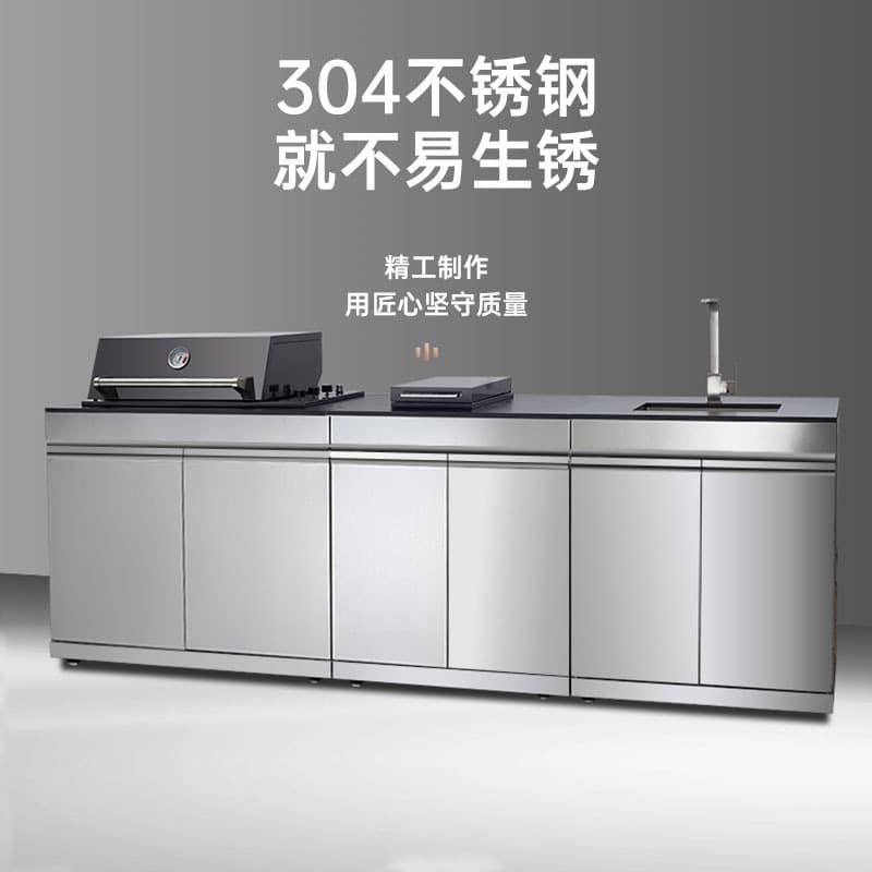 Integrated Patio BBQ Station Grill Built-in Outdoor Kitchen Garden Bar Outdoor Kitchen