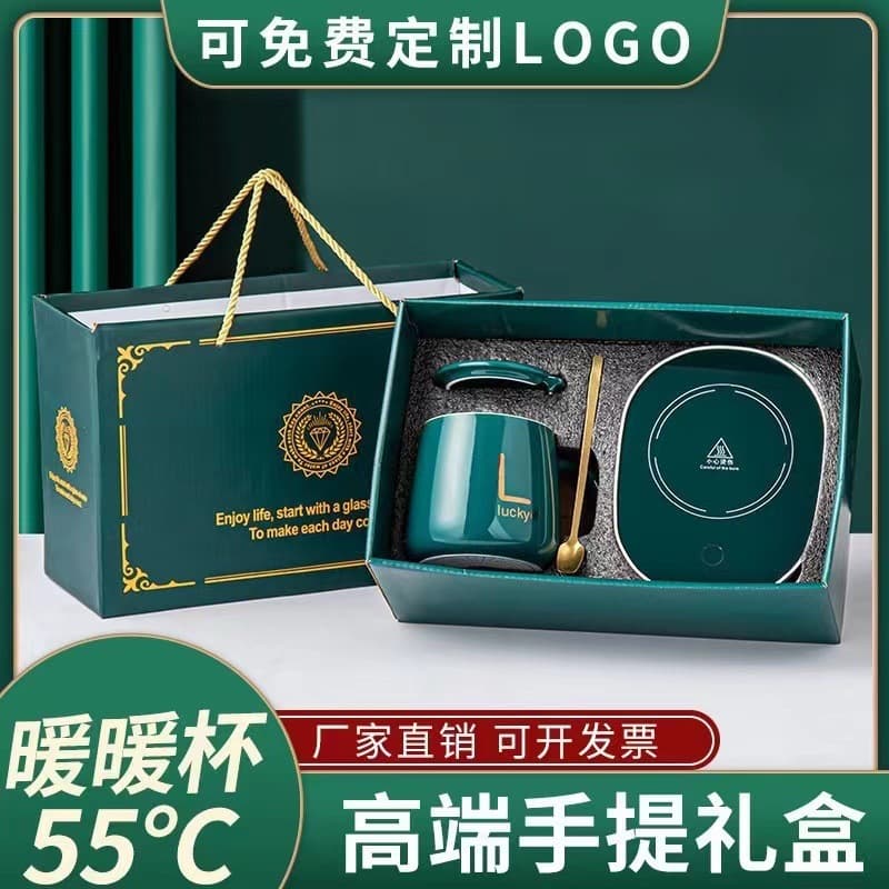 New warm cup 55-degree constant temperature cup ceramic cup gift box automatic heating coaster customizable LOGO souvenir gift
