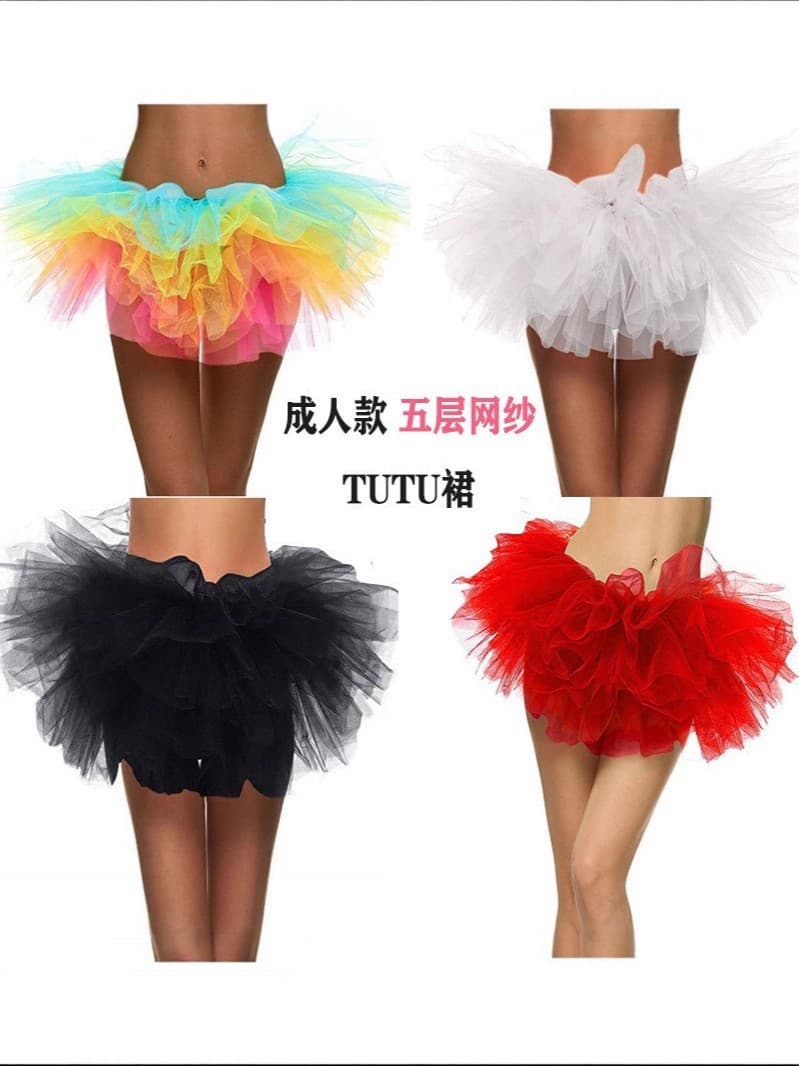 Amazon Mesh Tutu Skirt 5-Layer Tulle Skirt Cake Skirt Mesh Puffy Skirt Full Skirt High Waist