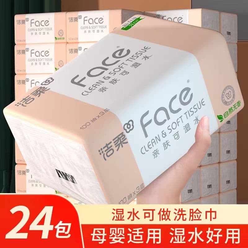 C&S Facial Tissue Unscented Bulk Pack Household Value Pack Paper Towel Handkerchief Baby Tissue Flagship Store