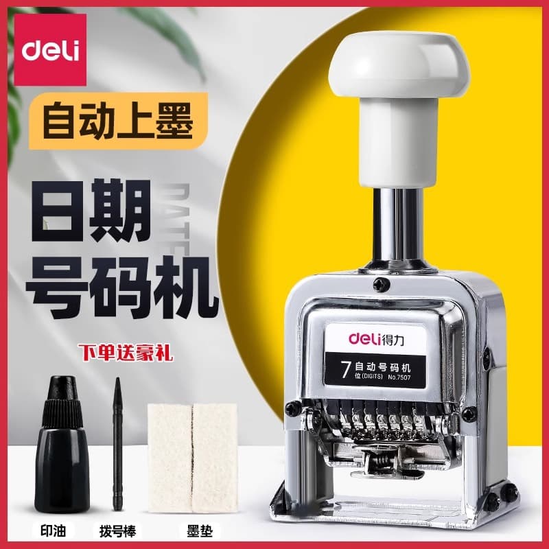 Deli 75 Series Automatic Numbering Machine, Digital Wheel Stamp, Stationery for Office File and Document Coding